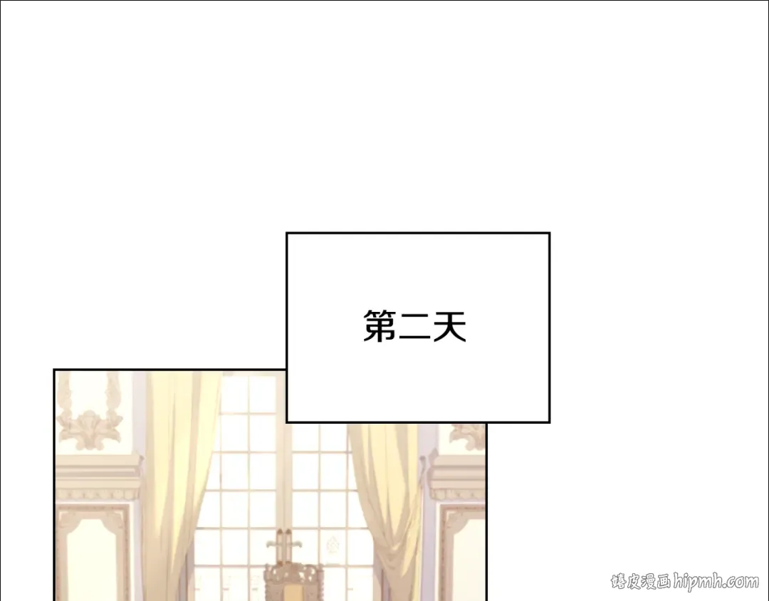 第133话 人形测谎仪上线 第160页