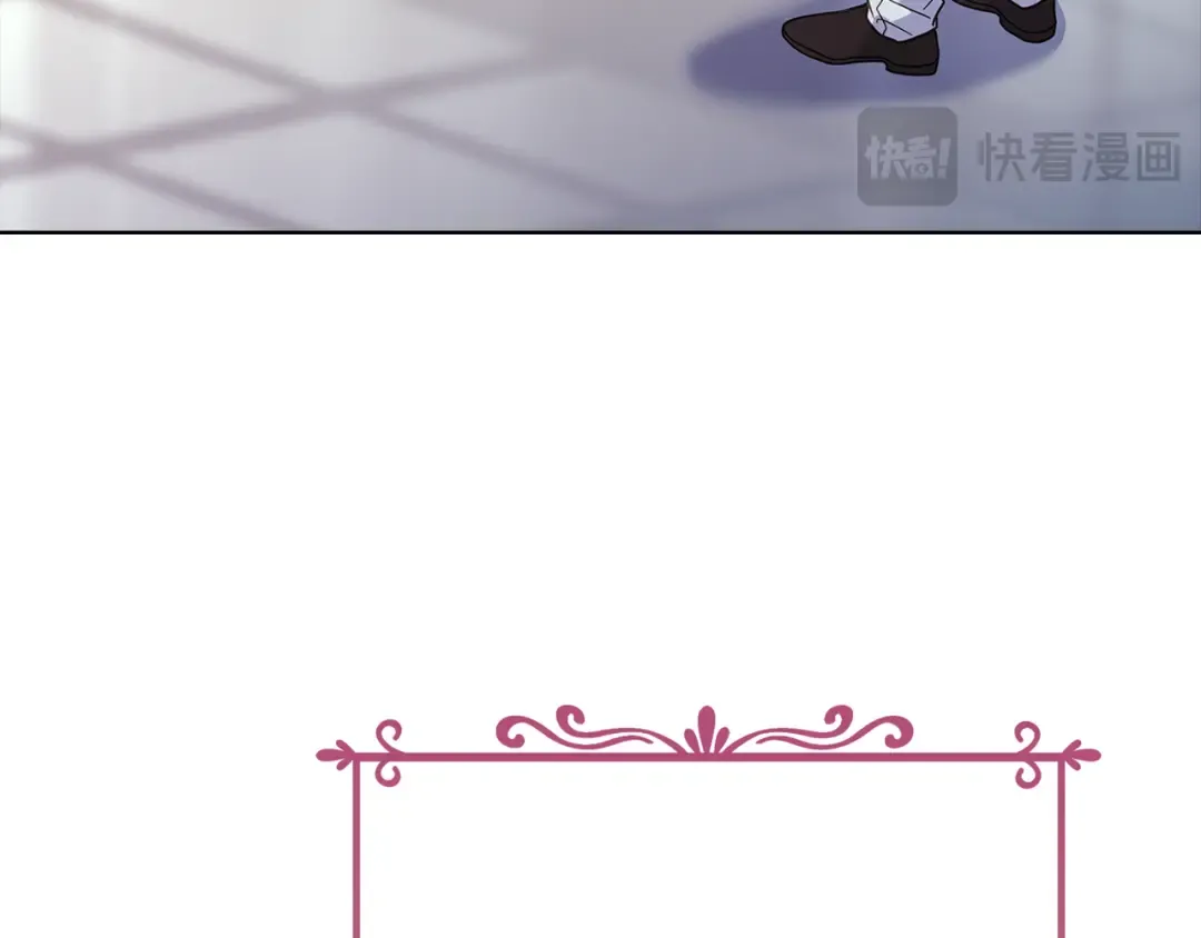 第133话 人形测谎仪上线 第179页