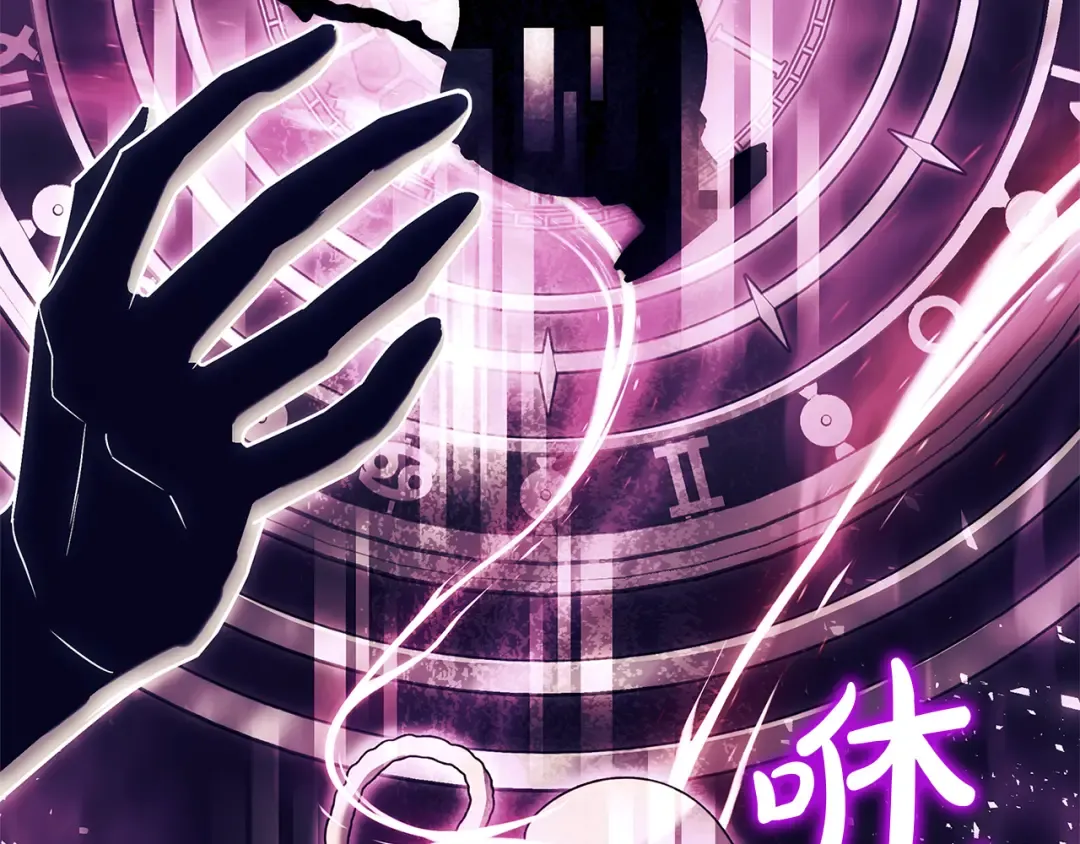 第133话 人形测谎仪上线 第221页
