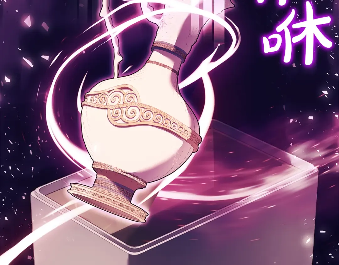 第133话 人形测谎仪上线 第222页