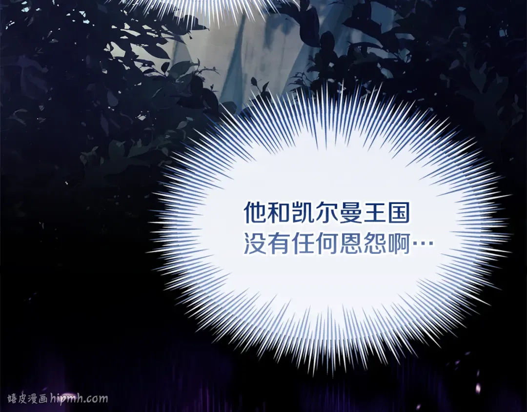 第133话 人形测谎仪上线 第232页
