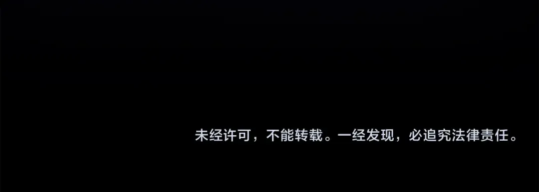 第133话 人形测谎仪上线 第238页