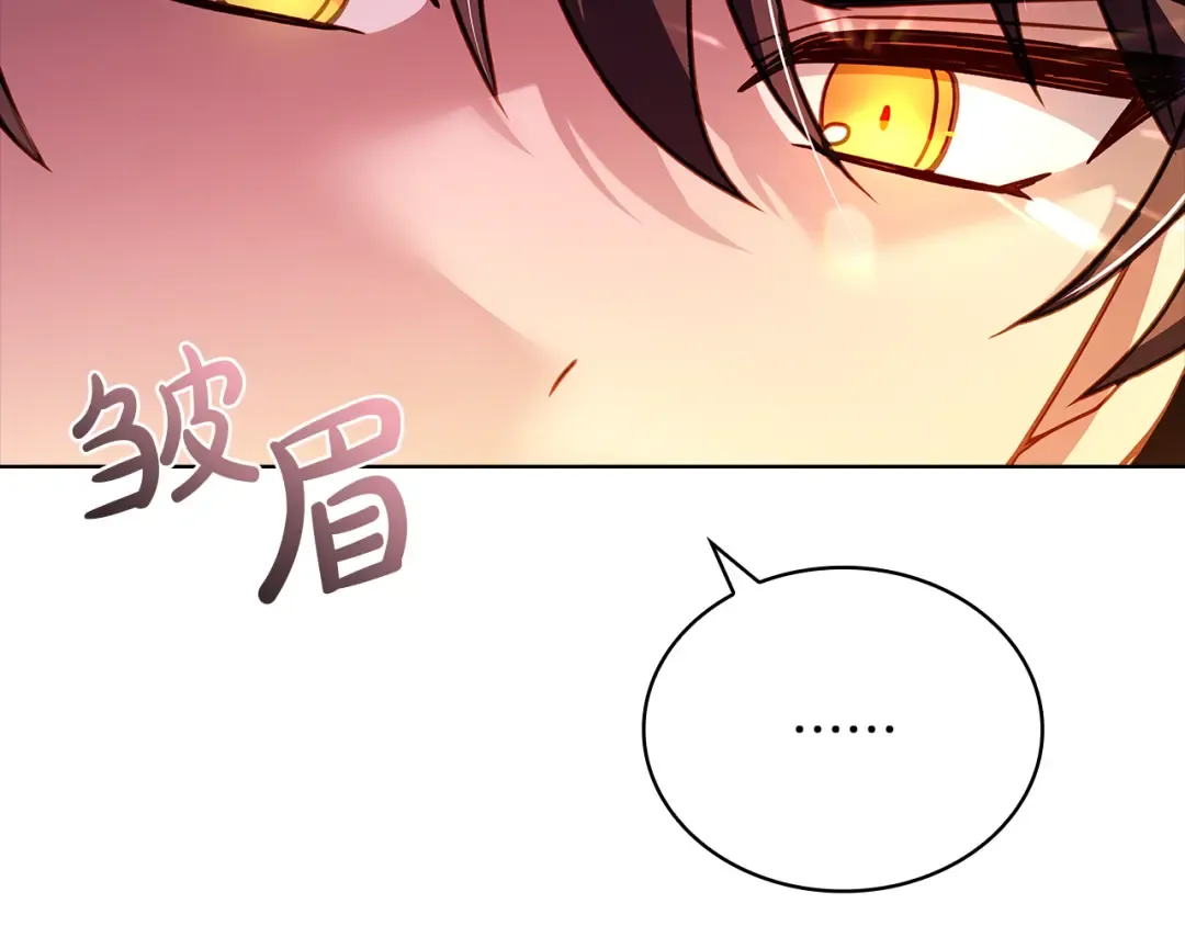 第134话 别无他法了吗 第58页