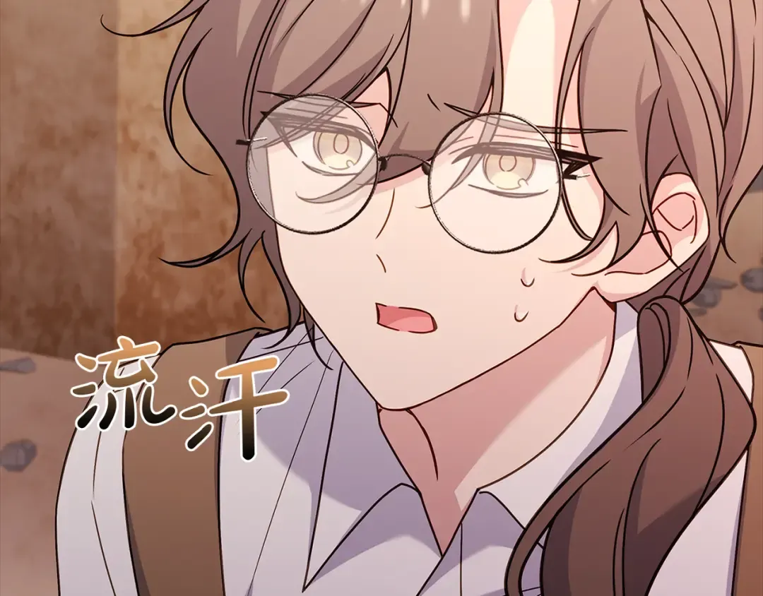 第134话 别无他法了吗 第67页