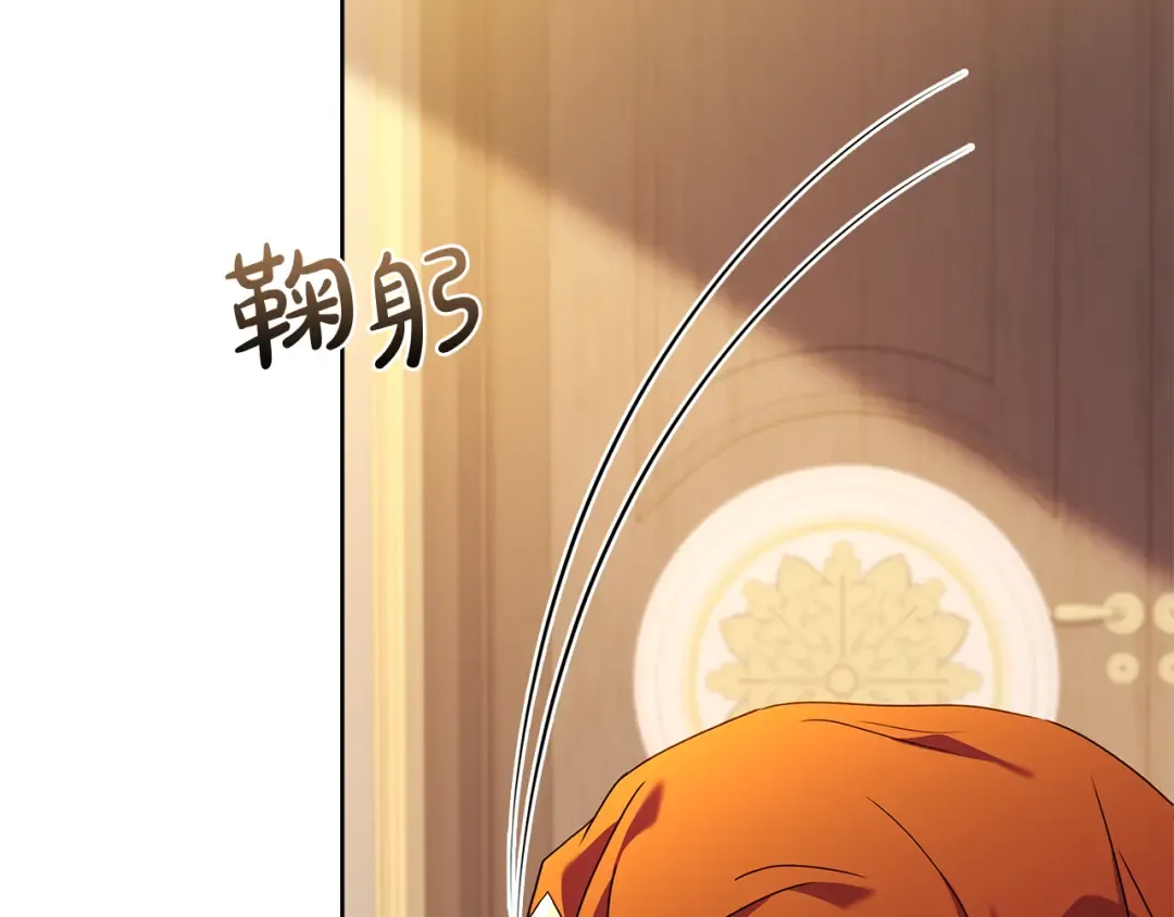第134话 别无他法了吗 第78页