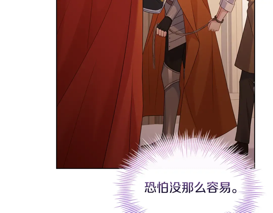 第134话 别无他法了吗 第86页
