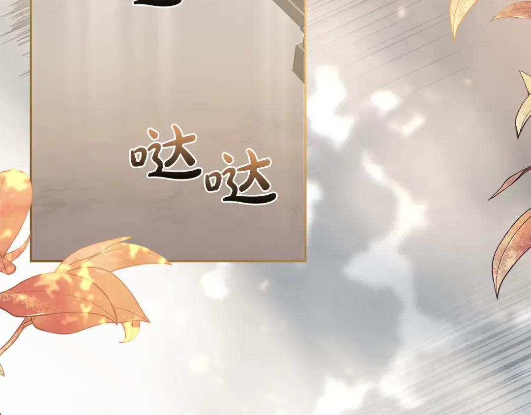 第134话 别无他法了吗 第100页
