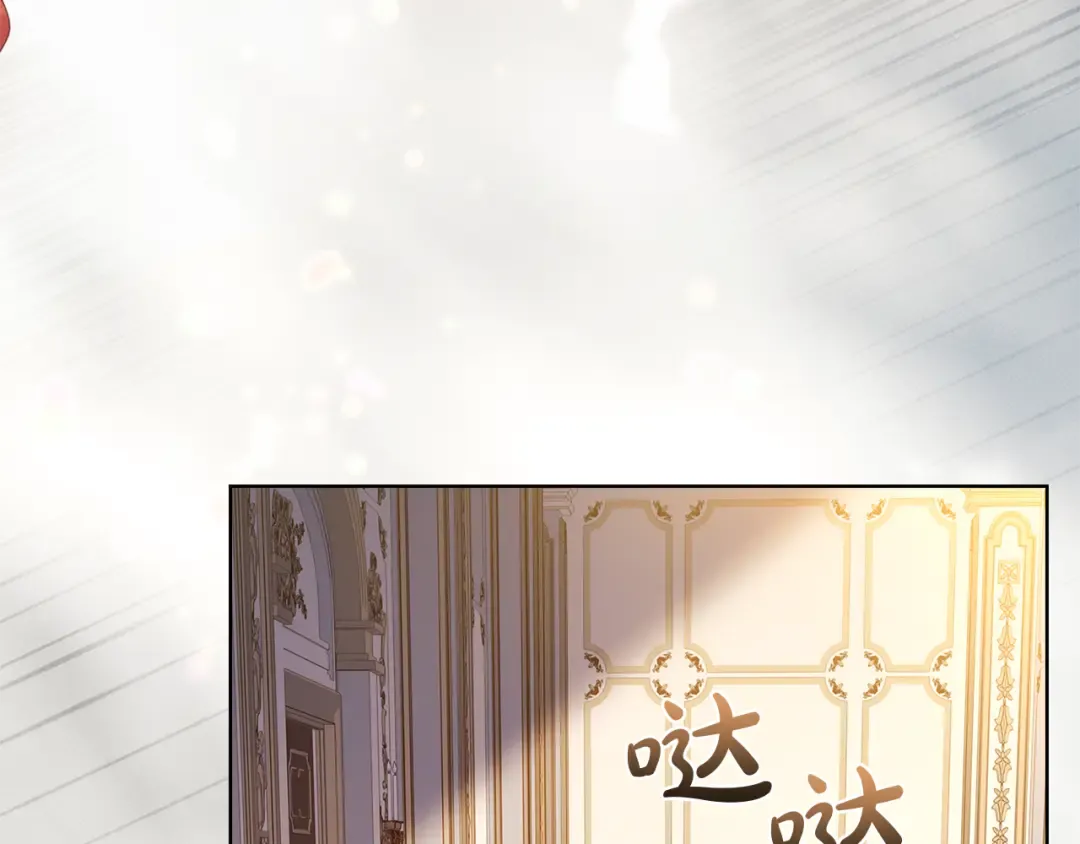 第134话 别无他法了吗 第101页