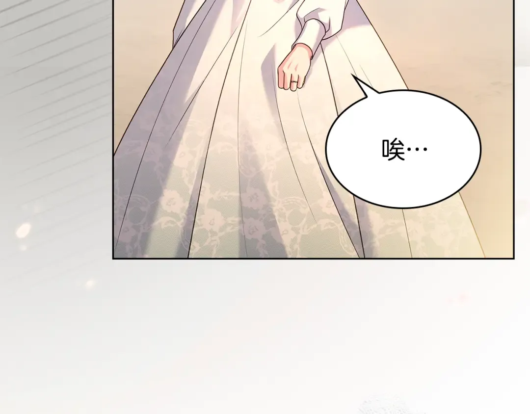 第134话 别无他法了吗 第103页