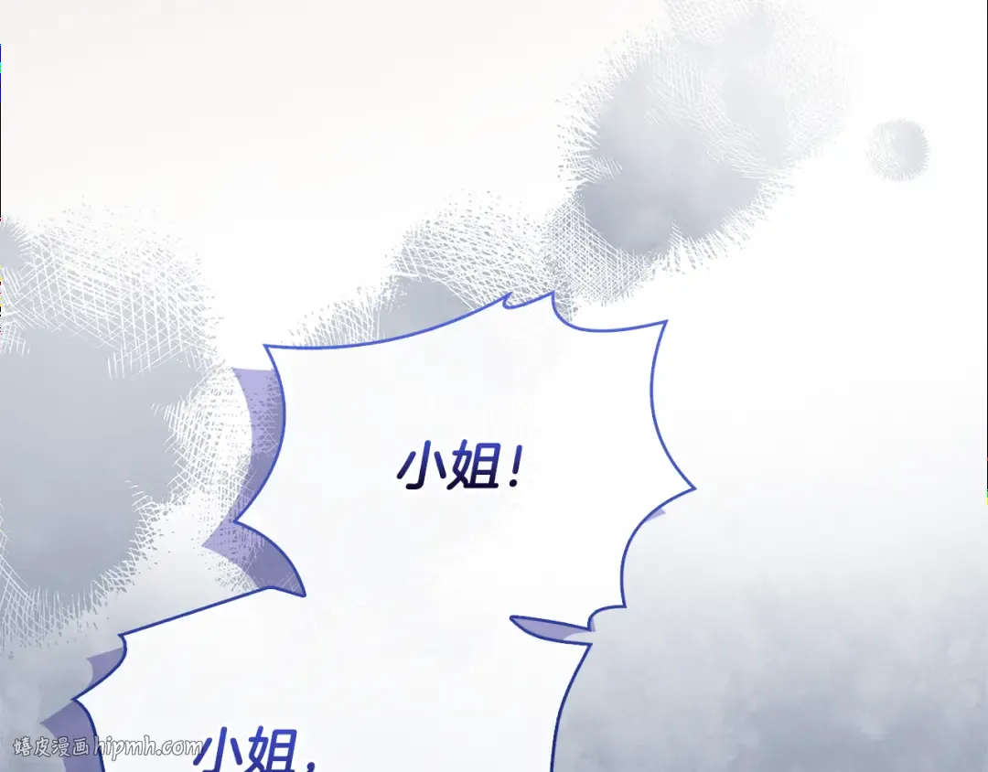 第134话 别无他法了吗 第104页