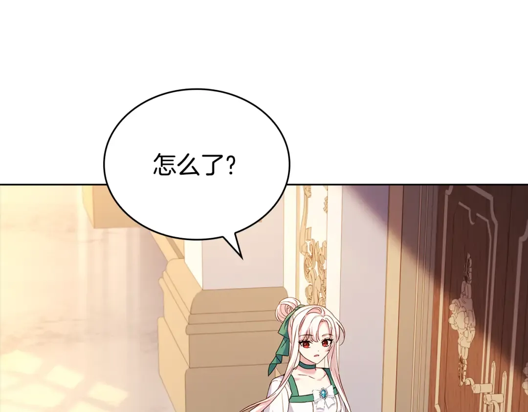 第134话 别无他法了吗 第108页