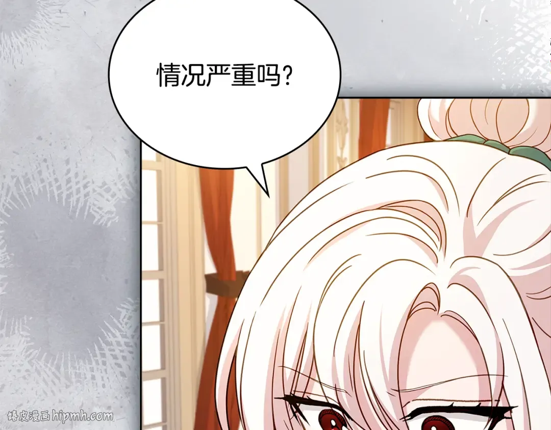 第134话 别无他法了吗 第112页