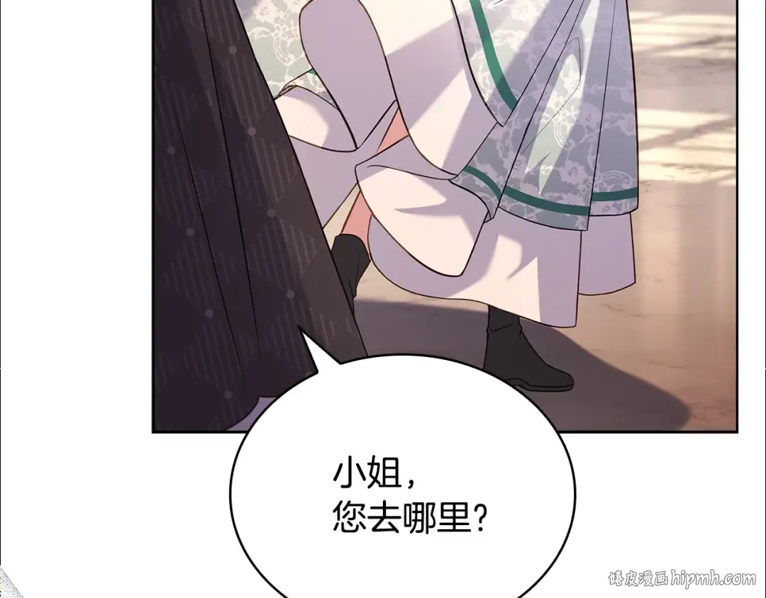 第134话 别无他法了吗 第120页