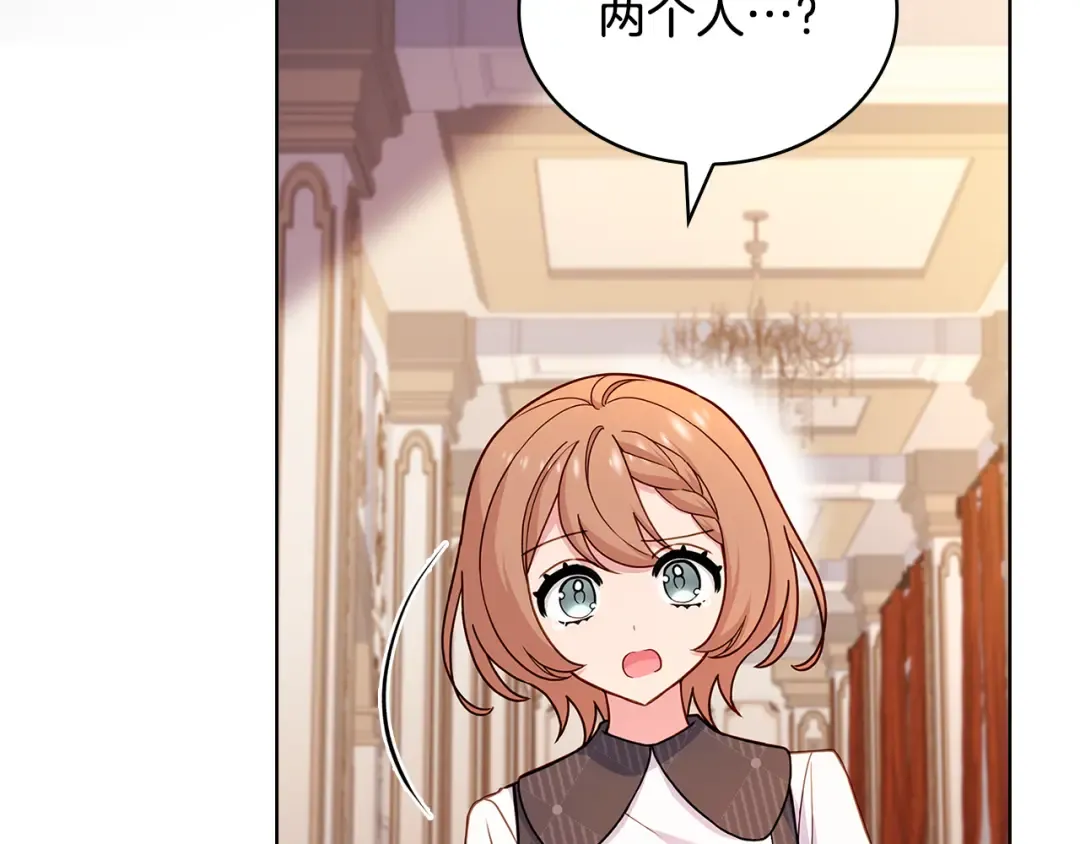 第134话 别无他法了吗 第125页
