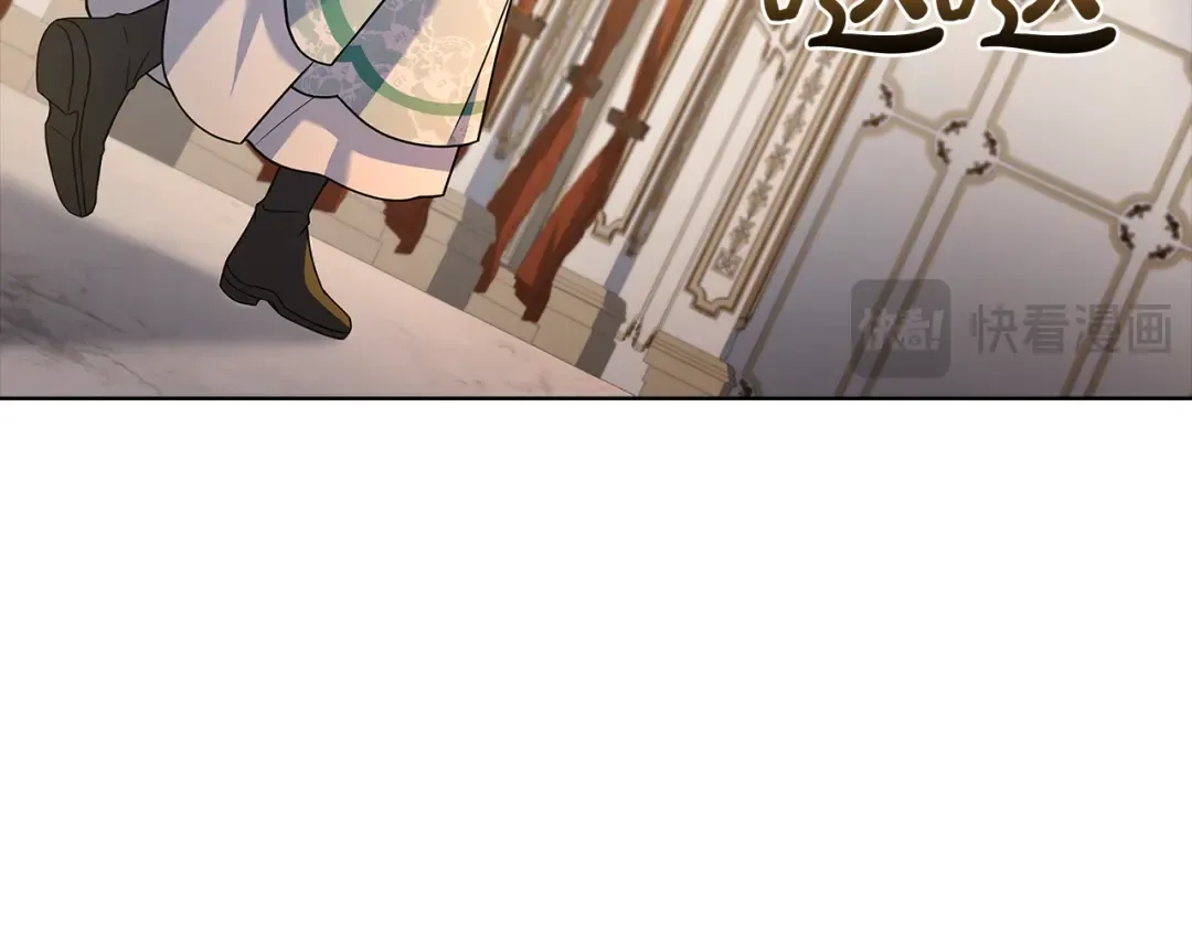 第134话 别无他法了吗 第137页