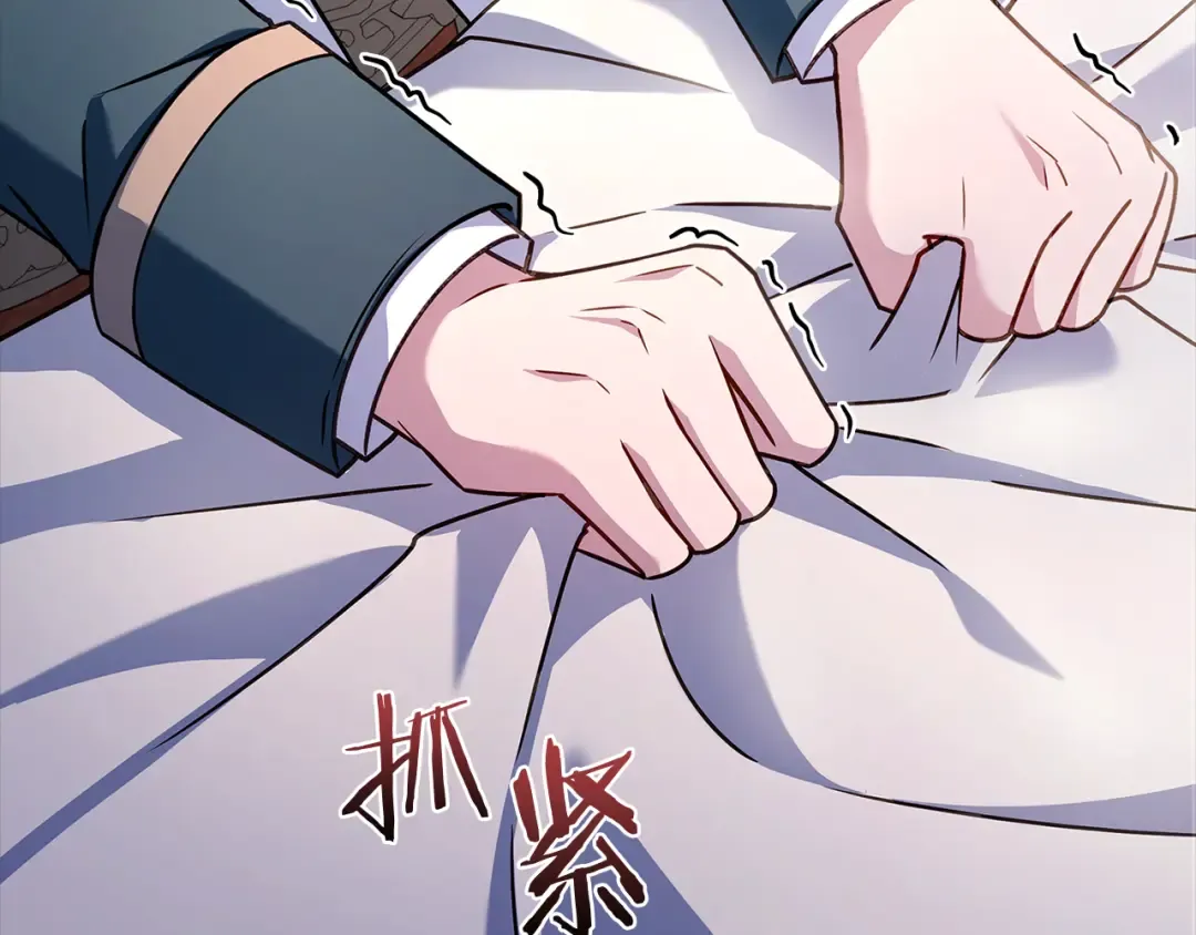 第134话 别无他法了吗 第167页