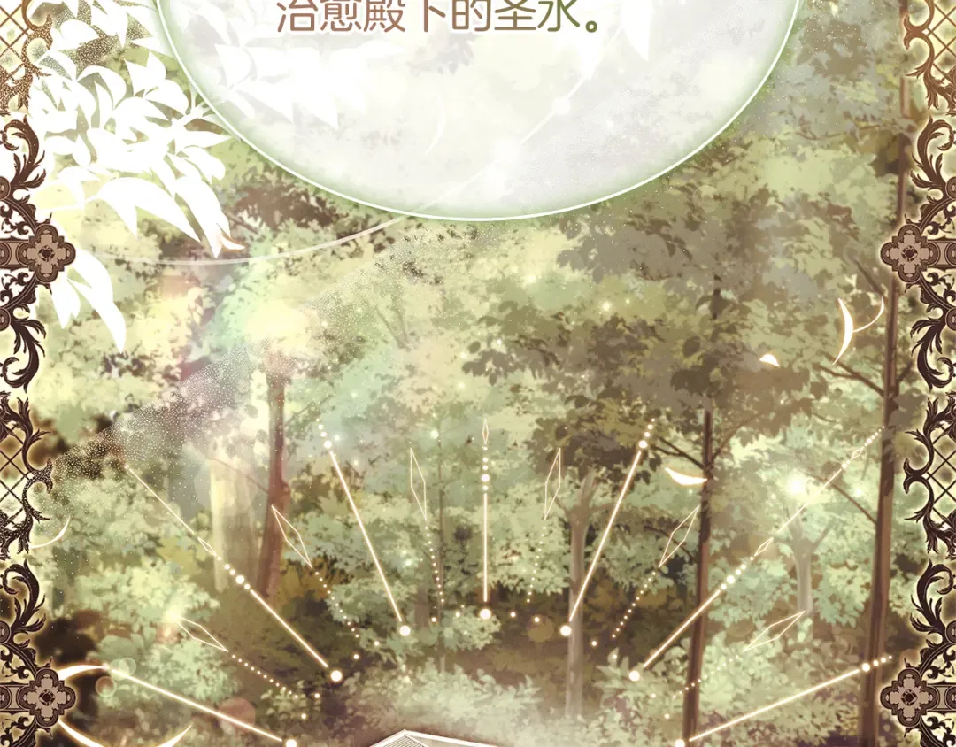 第134话 别无他法了吗 第186页