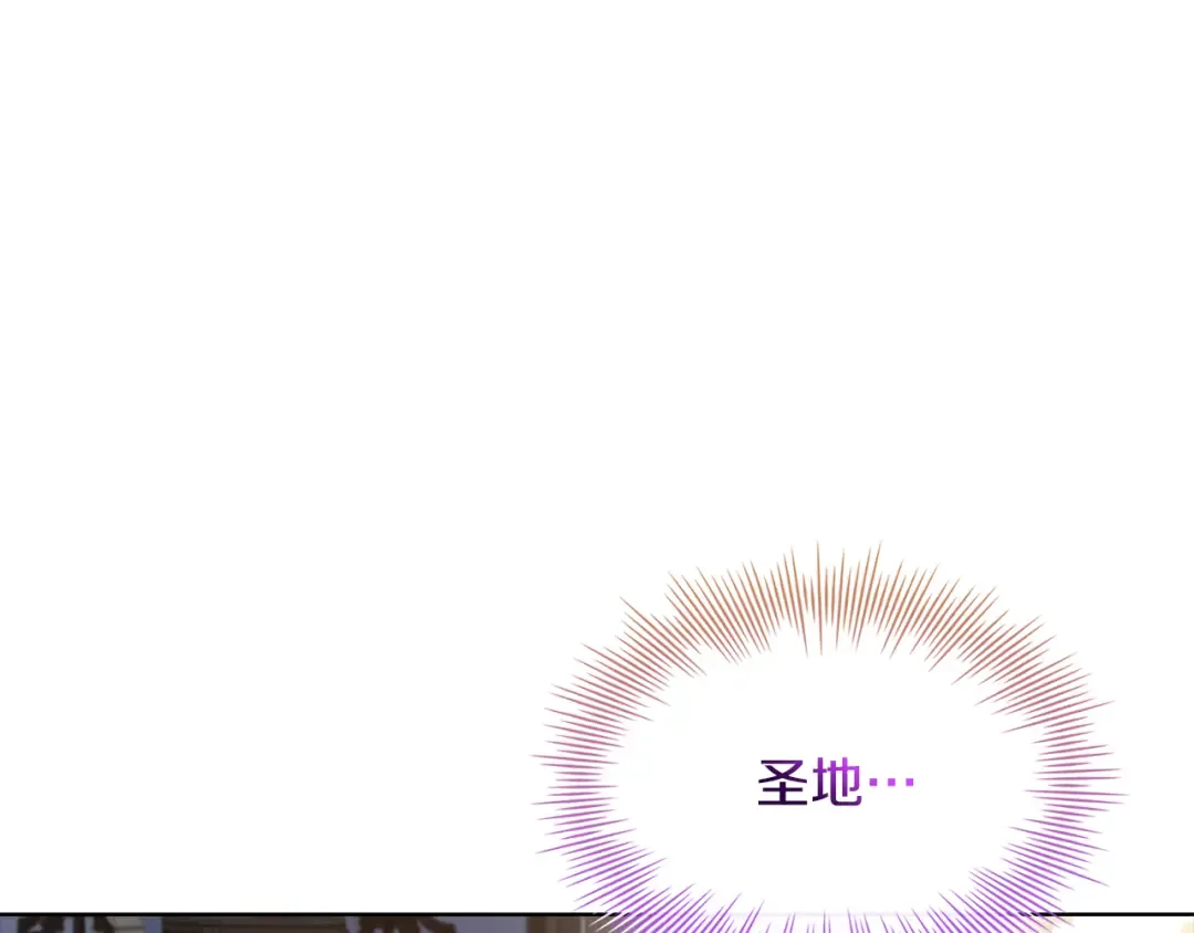 第134话 别无他法了吗 第191页