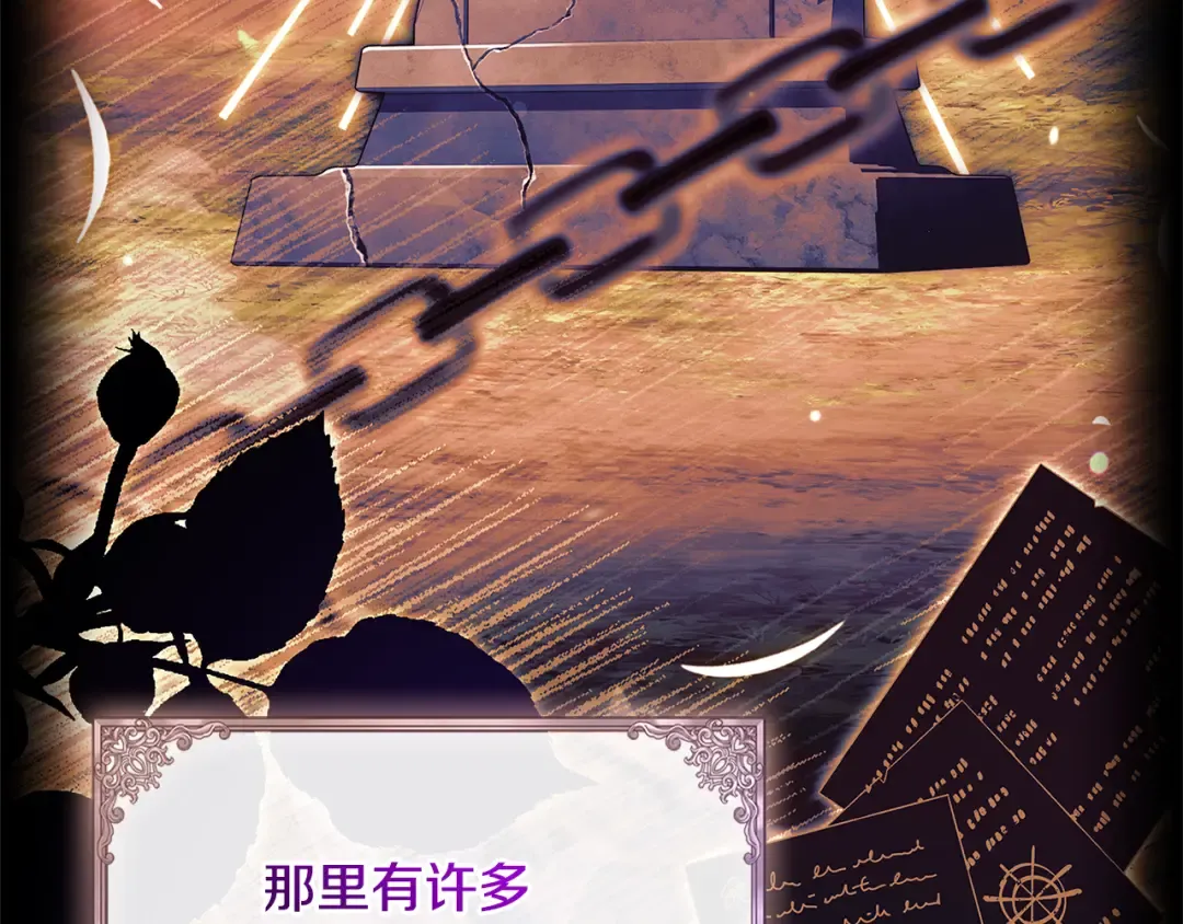 第134话 别无他法了吗 第196页