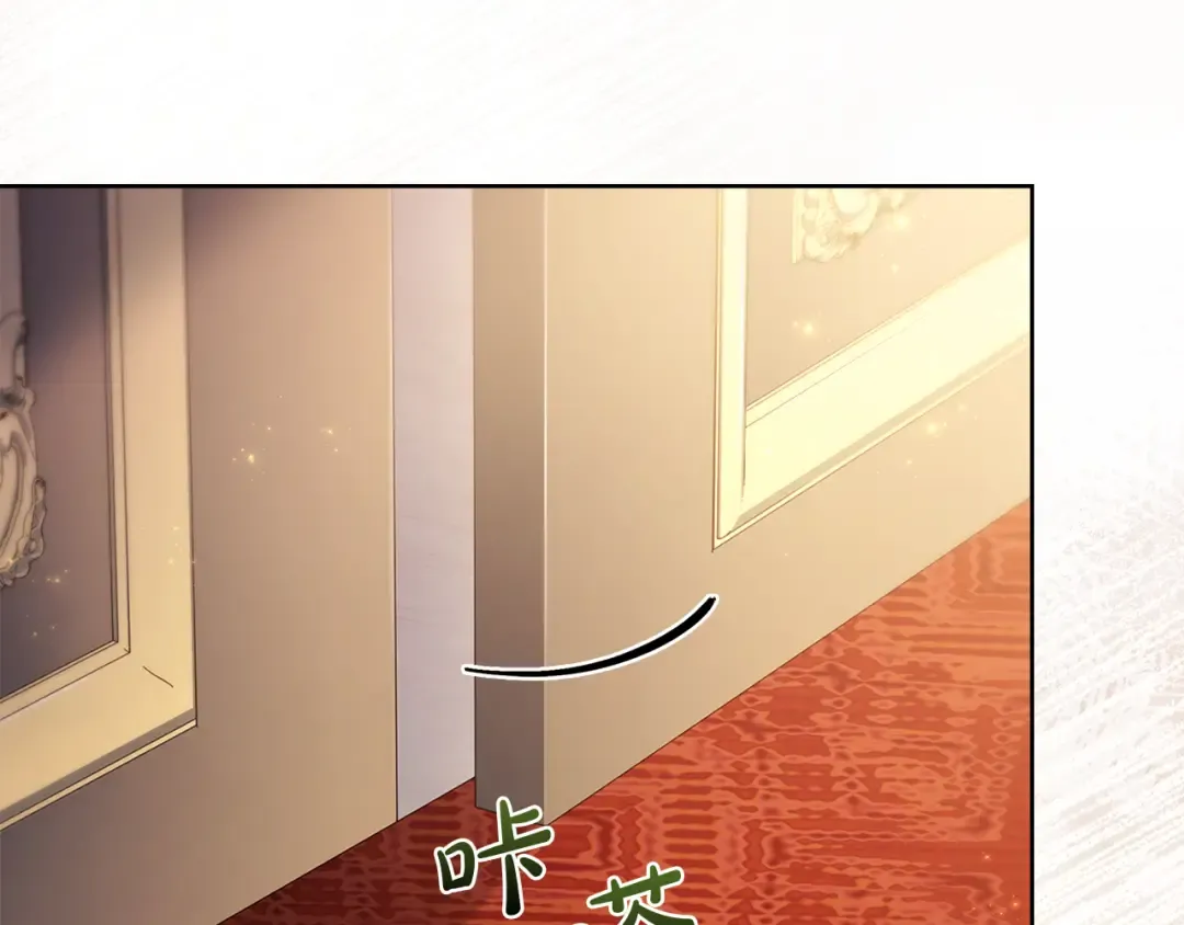 第134话 别无他法了吗 第217页