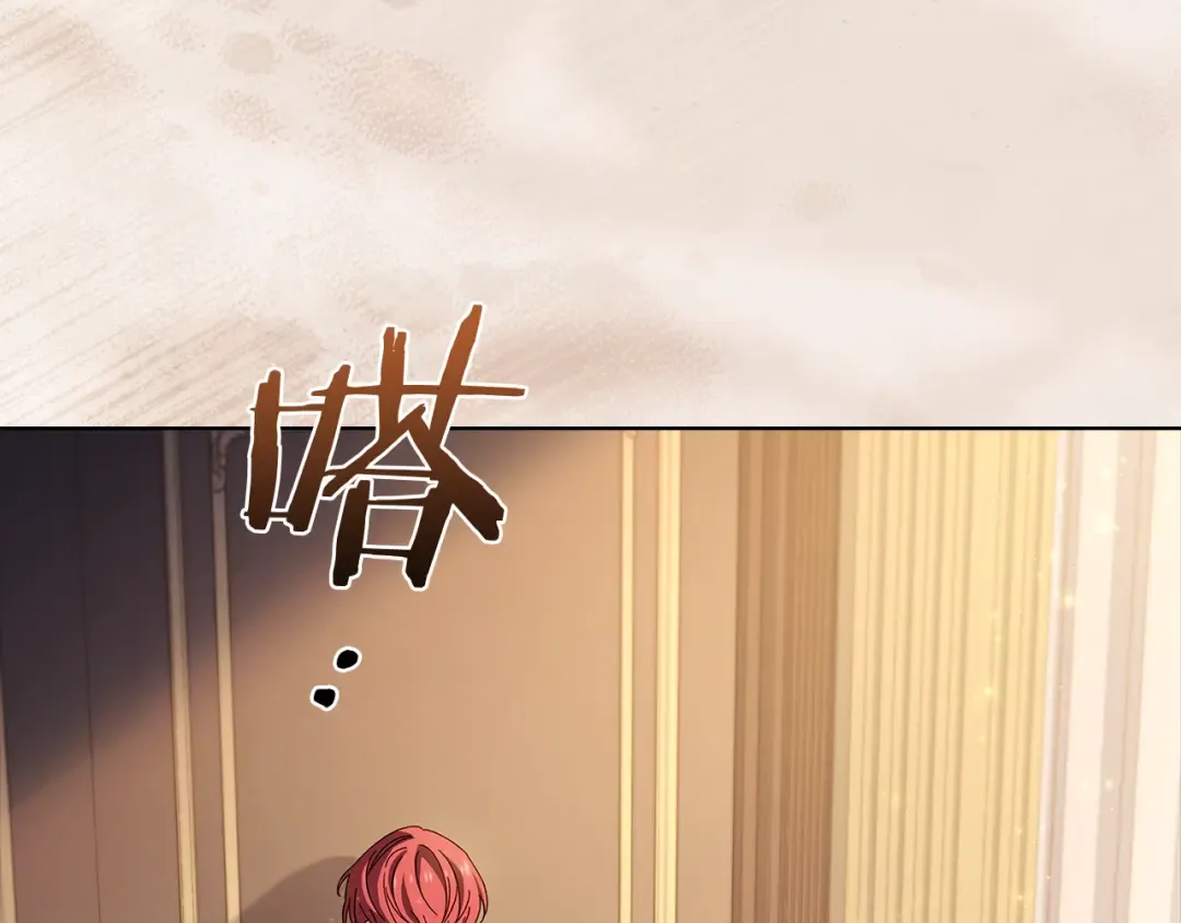 第134话 别无他法了吗 第219页