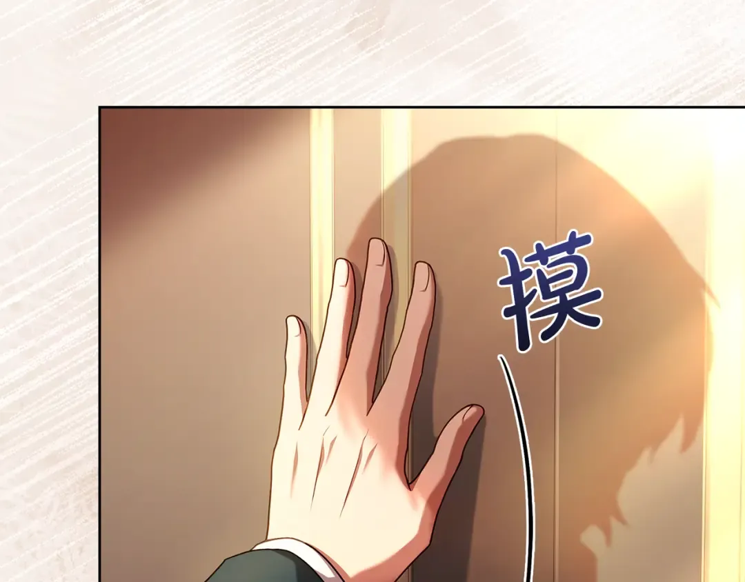 第134话 别无他法了吗 第227页