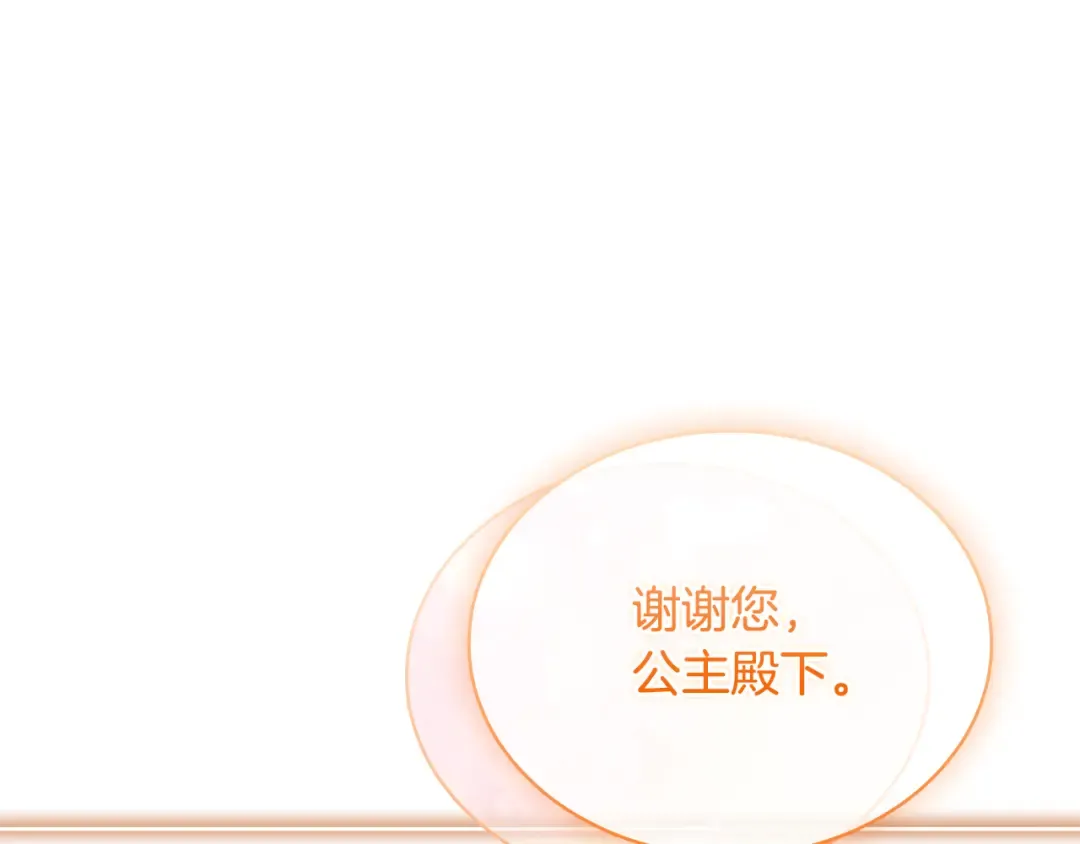 第134话 别无他法了吗 第236页