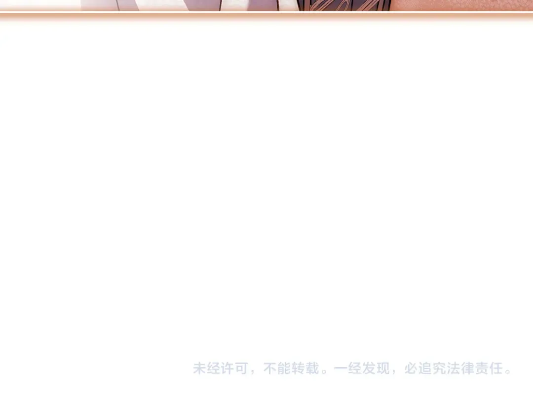 第134话 别无他法了吗 第239页