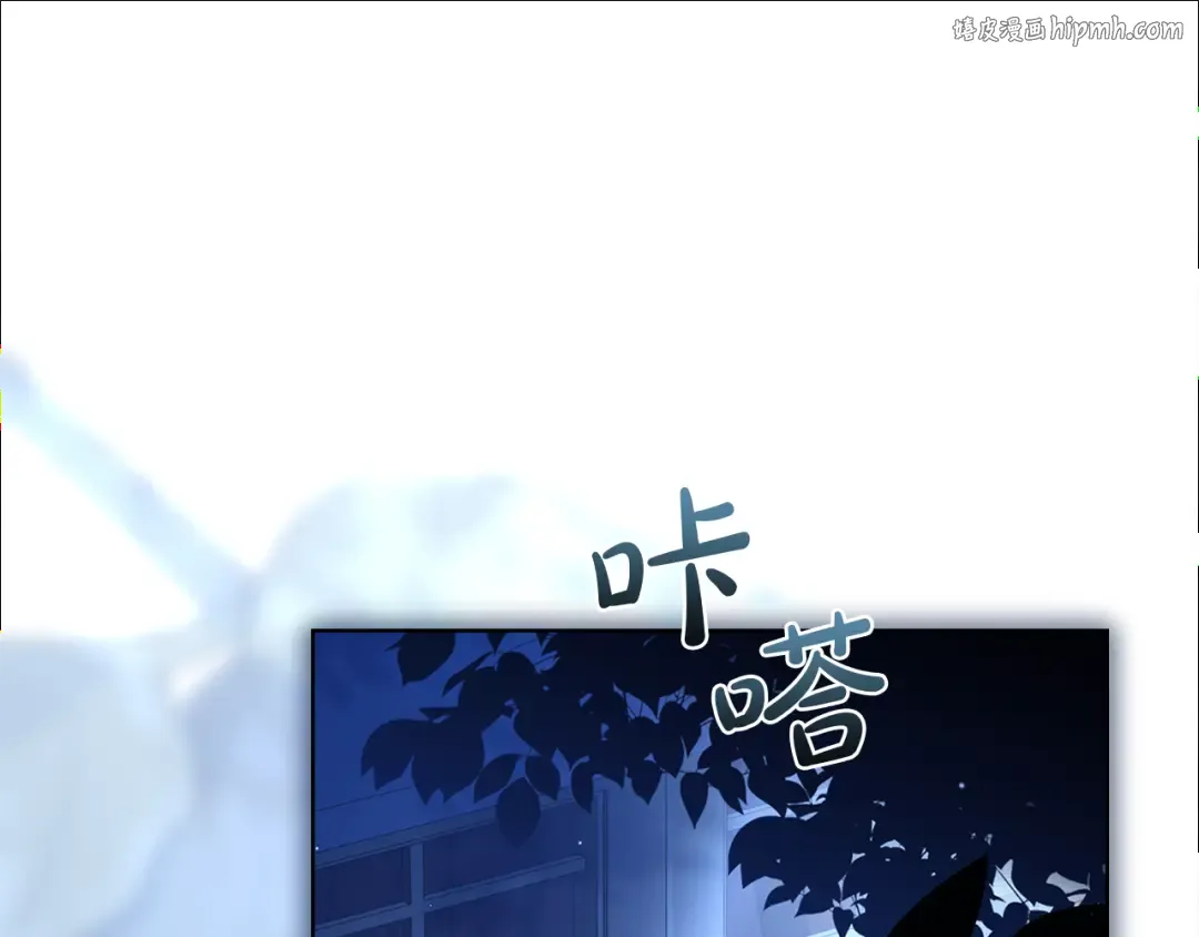 第135话 踏入圣地 第1页