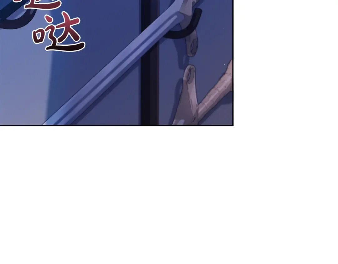第135话 踏入圣地 第33页