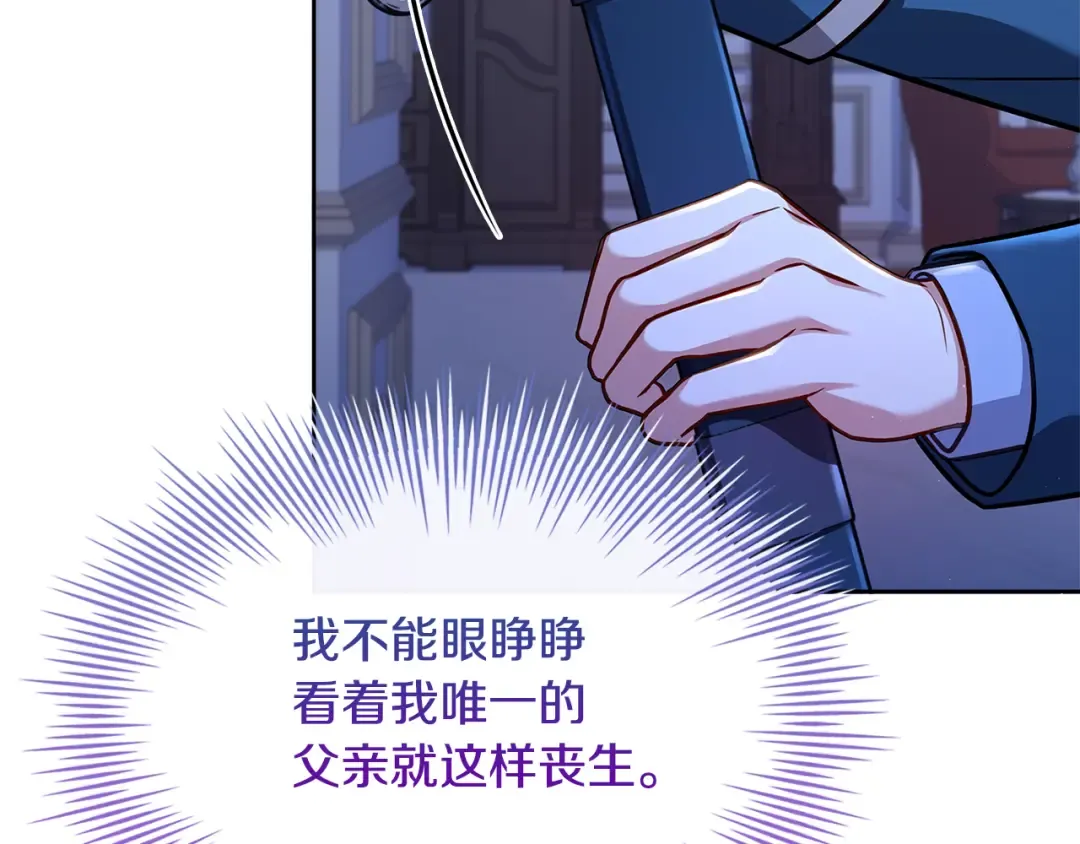 第135话 踏入圣地 第35页
