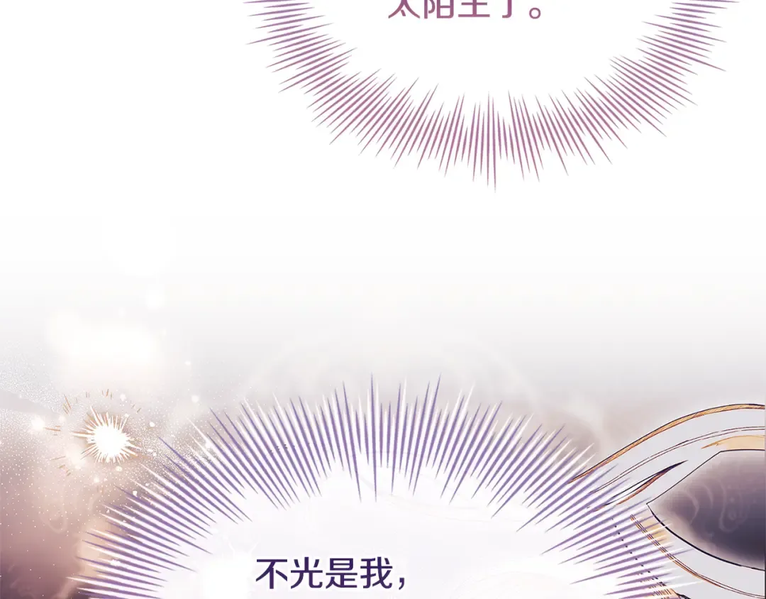 第135话 踏入圣地 第61页