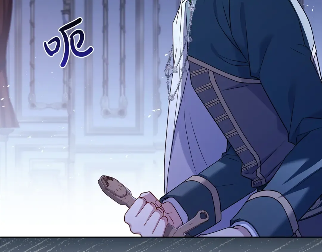 第135话 踏入圣地 第71页