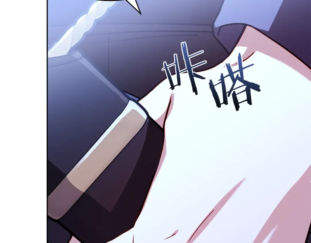 第135话 踏入圣地 第87页