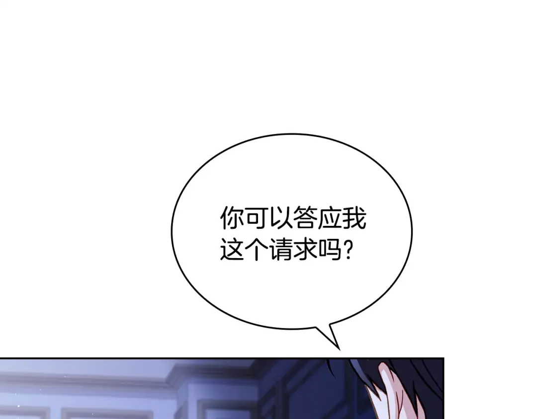 第135话 踏入圣地 第100页