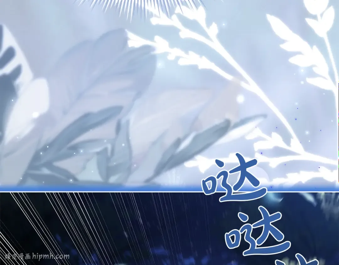 第135话 踏入圣地 第144页