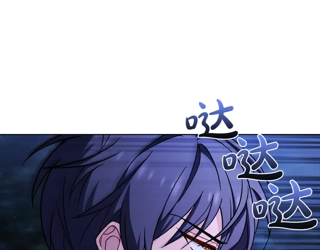 第135话 踏入圣地 第148页