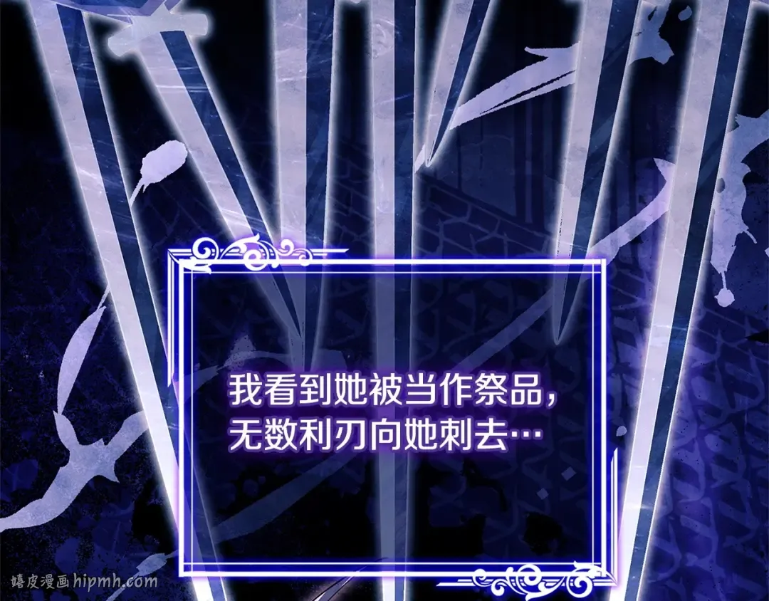 第135话 踏入圣地 第160页