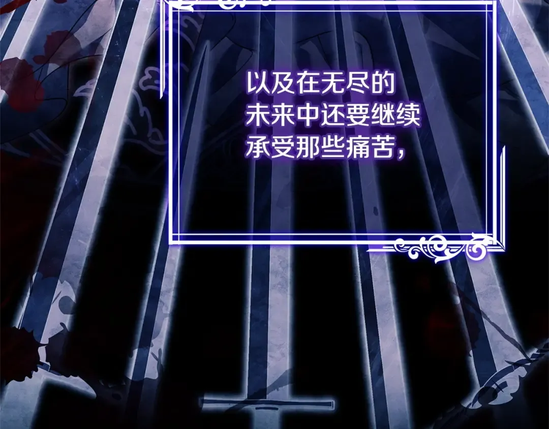 第135话 踏入圣地 第165页