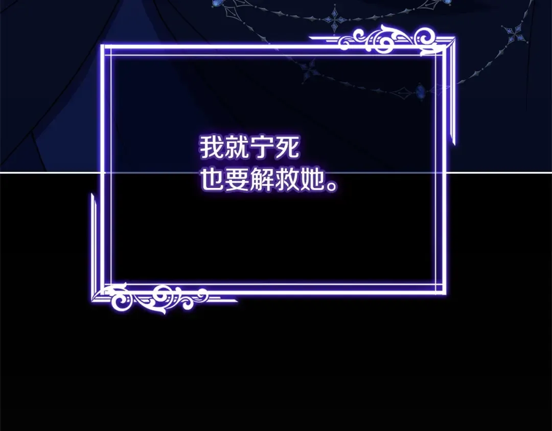 第135话 踏入圣地 第167页
