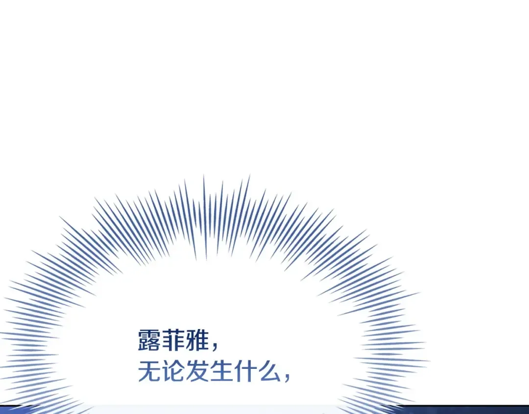 第135话 踏入圣地 第170页