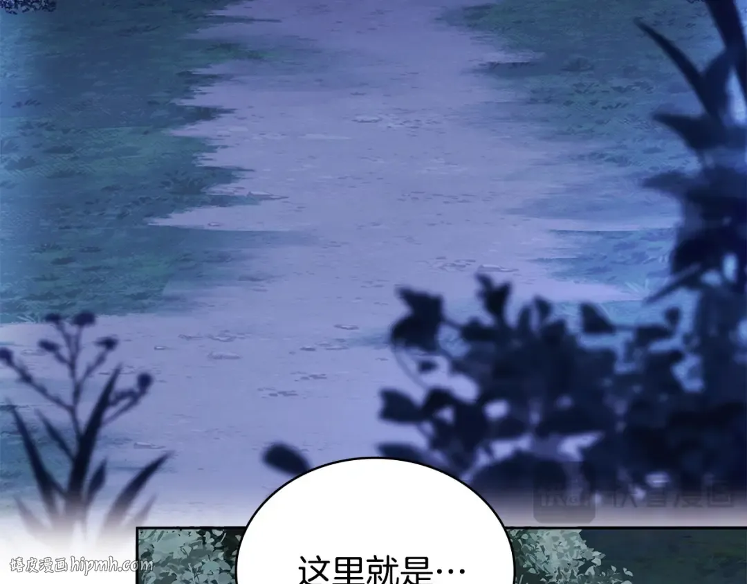 第135话 踏入圣地 第176页