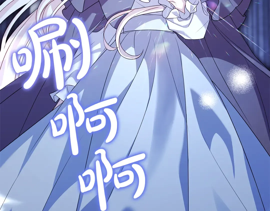 第135话 踏入圣地 第206页