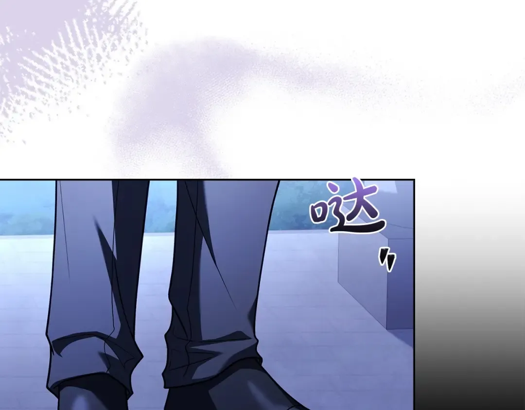 第135话 踏入圣地 第222页