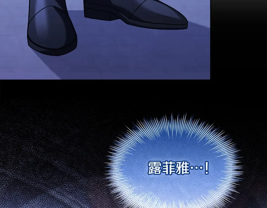第135话 踏入圣地 第223页