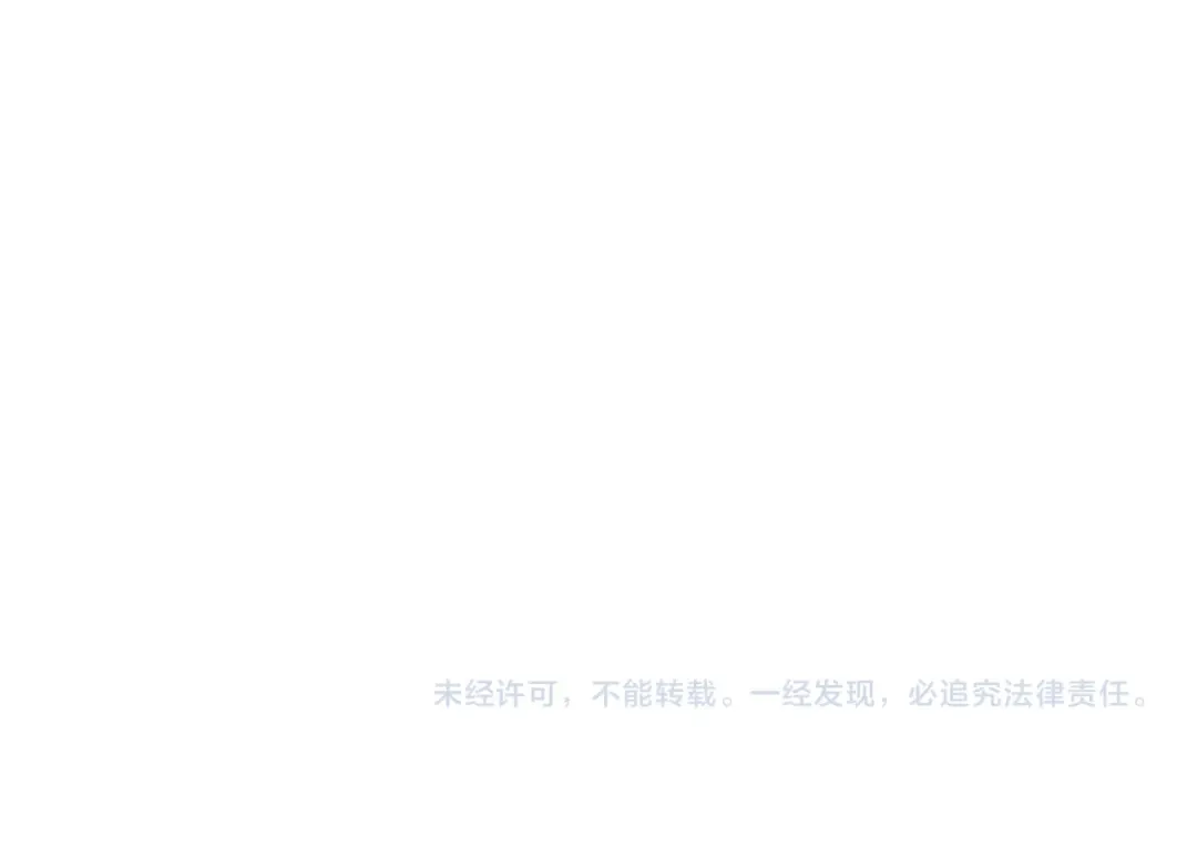 第135话 踏入圣地 第227页
