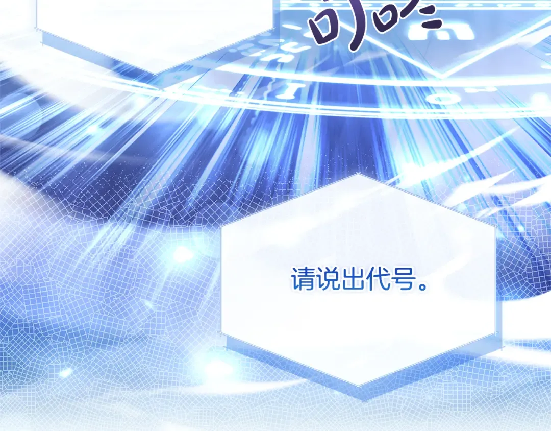 第136话 她在怕什么？ 第41页