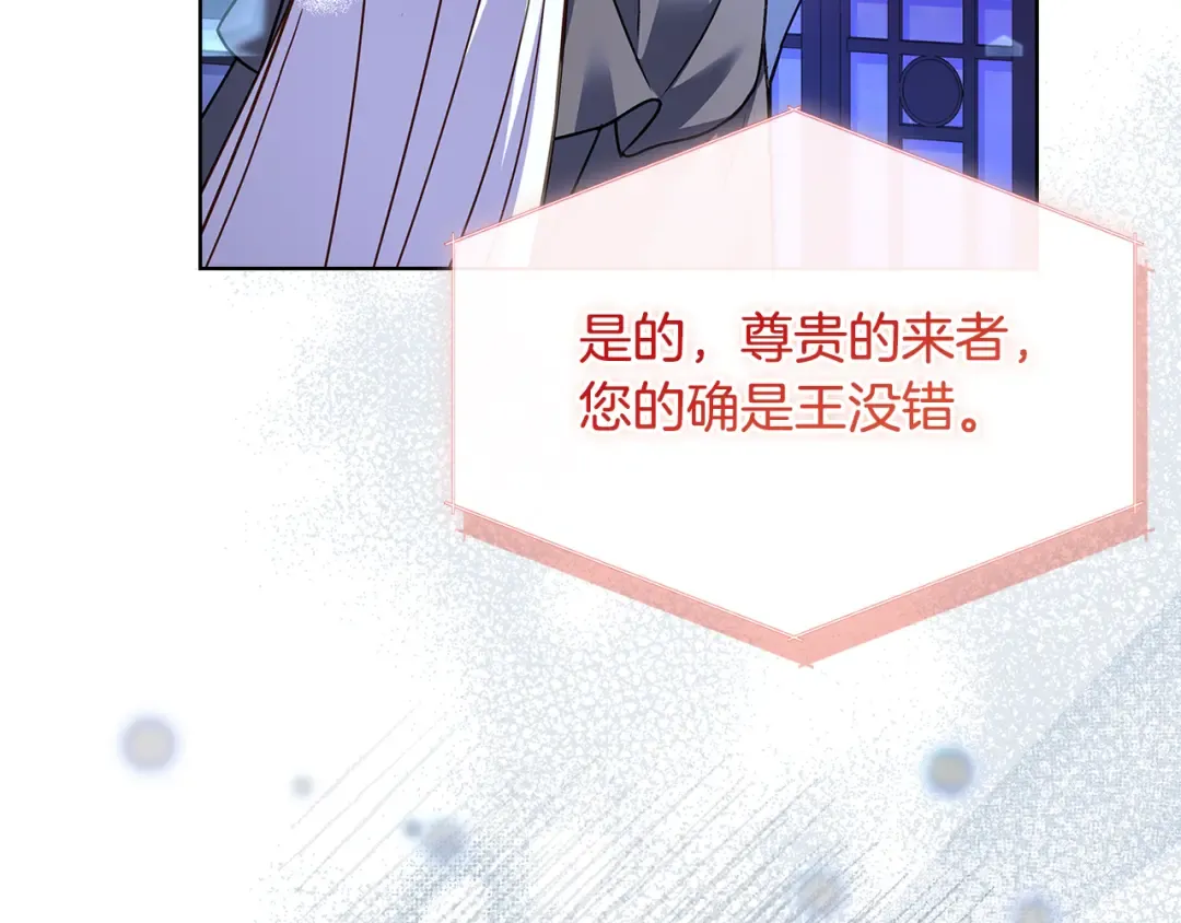 第136话 她在怕什么？ 第50页
