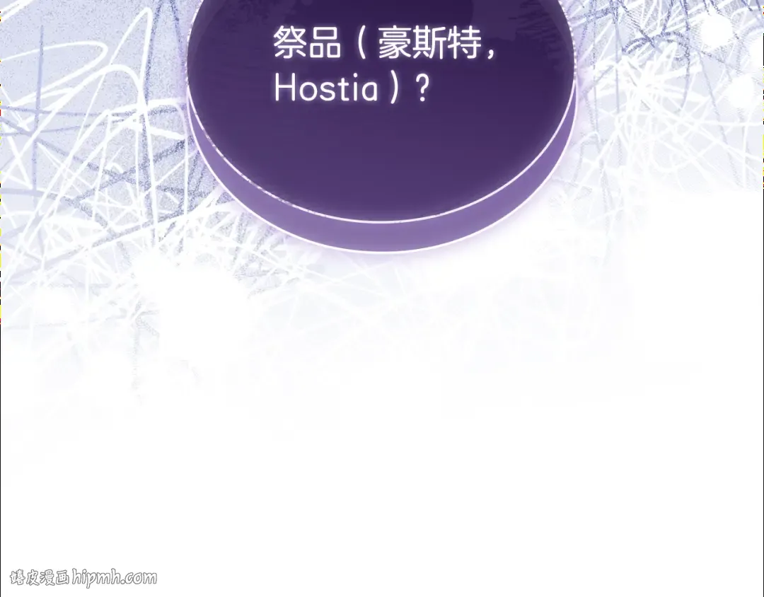 第136话 她在怕什么？ 第56页