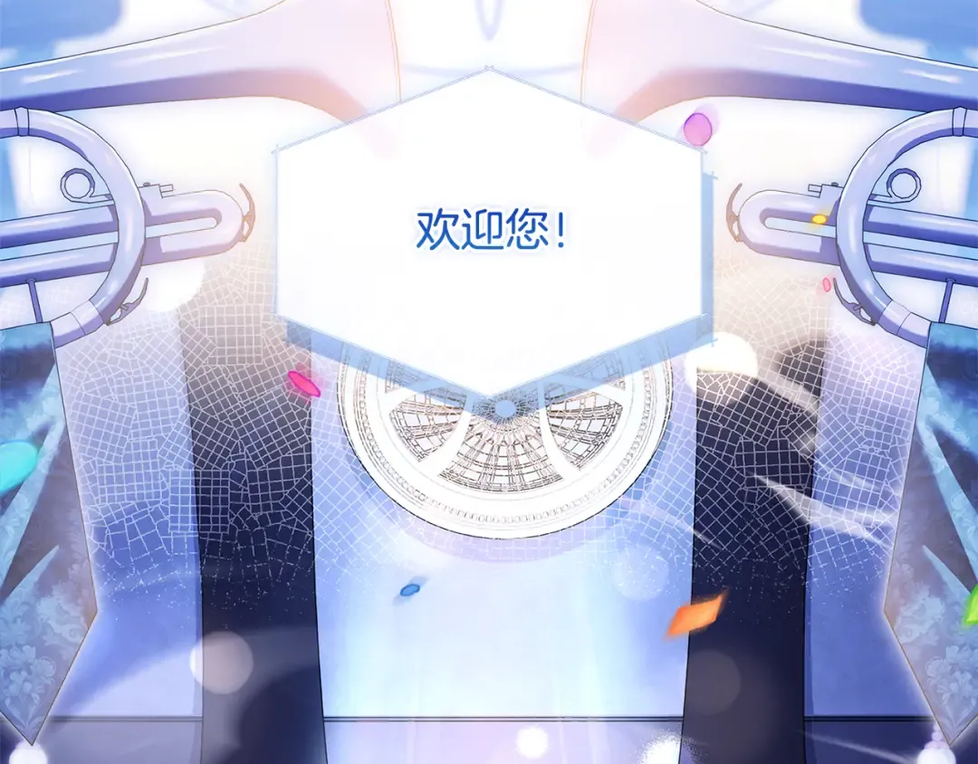 第136话 她在怕什么？ 第60页